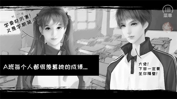 橘色人生