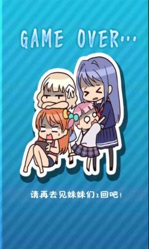 妹妹收藏直装版