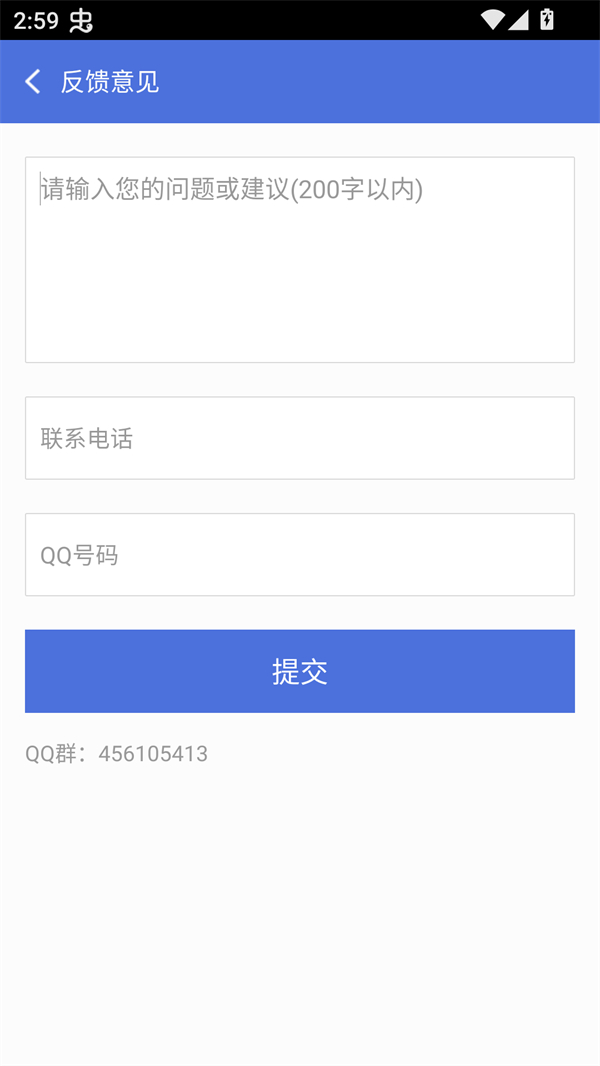 栗子修改器