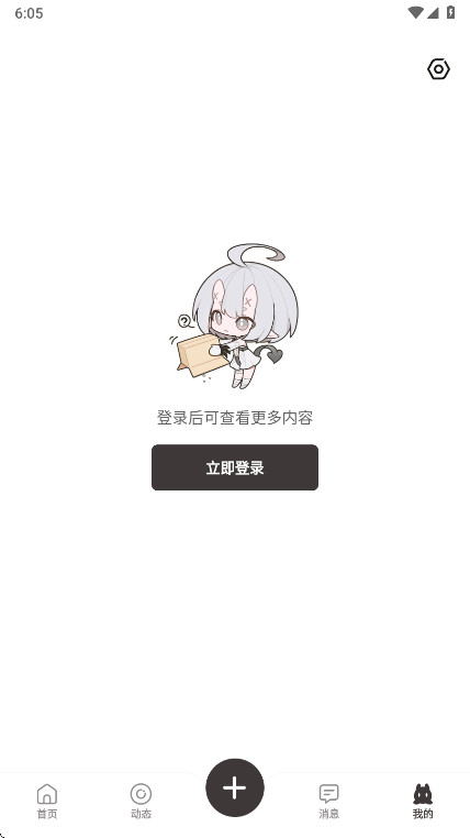 皎皎角