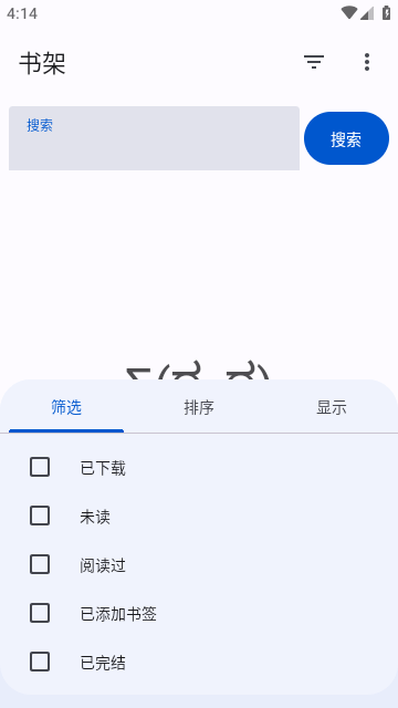 繁花漫画