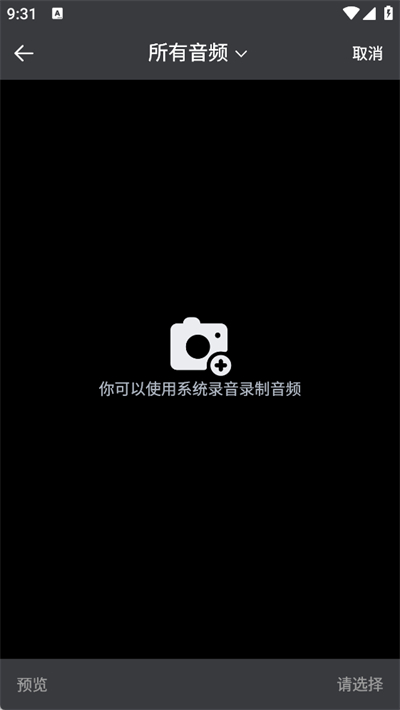 气泡音乐