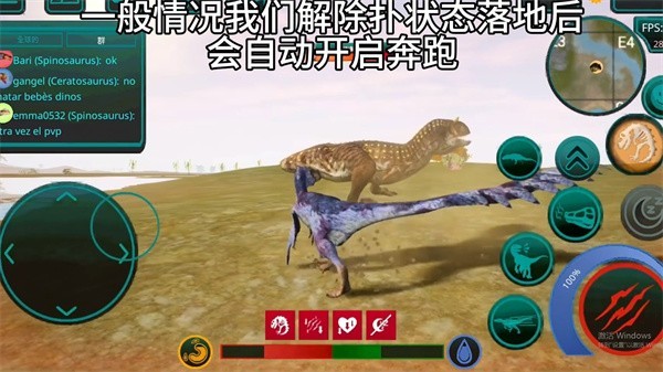 小龙能扑到其它龙上教程配图4