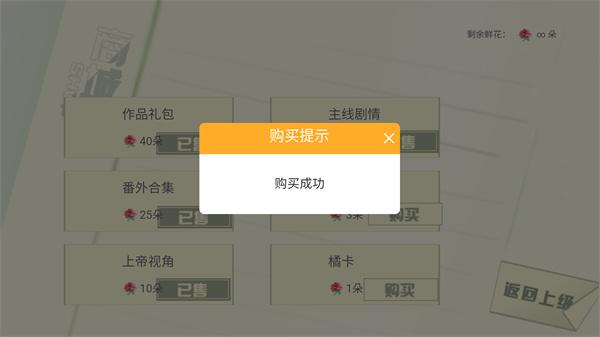 橘色人生