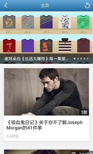 爱美剧