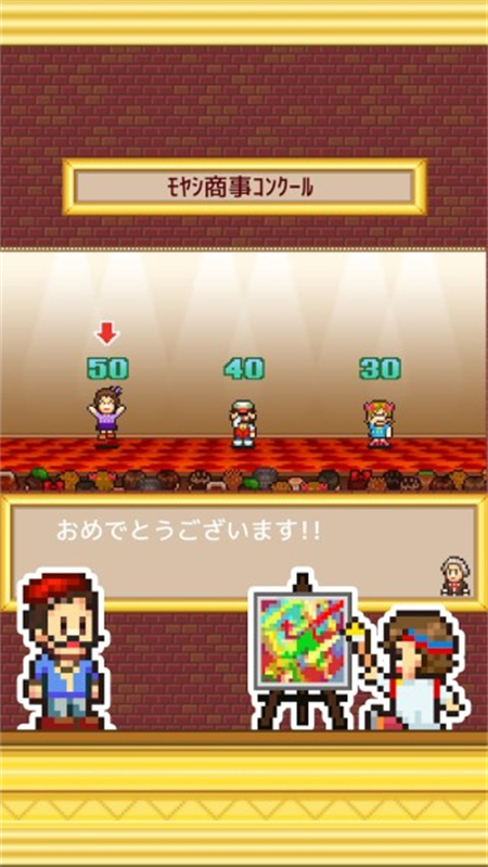 皇家画廊学院debug版