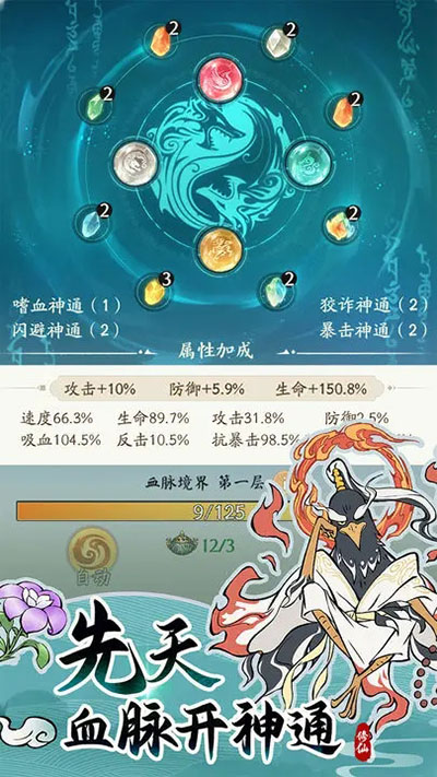 寻道大千官网版