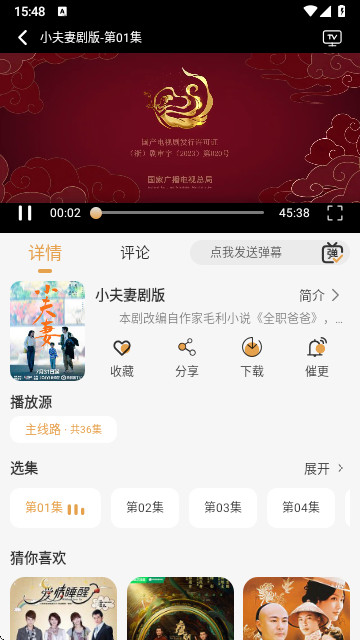 QWQFun影视