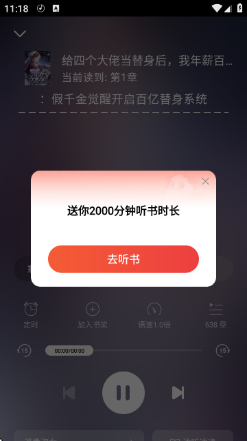 叮当牛小说