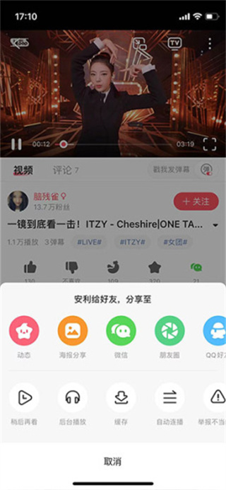 acfun流鼻血版本免费版