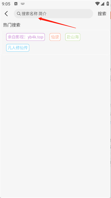余白影视