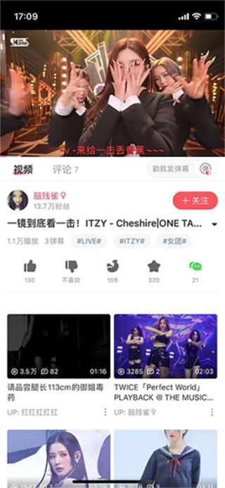 acfun流鼻血版本免费版
