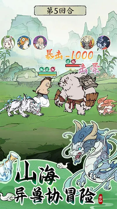 寻道大千官网版