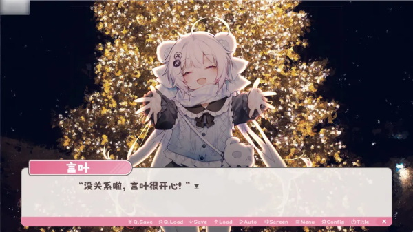 冬日树下的回忆新版