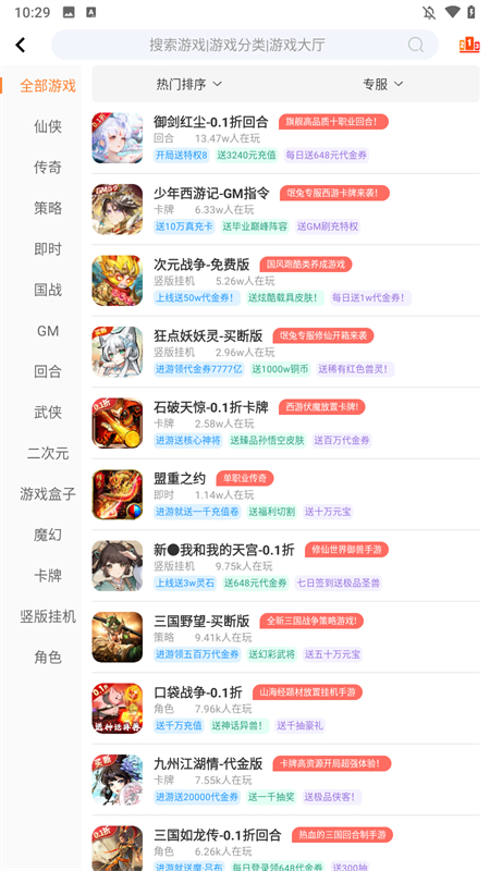 氓兔游戏