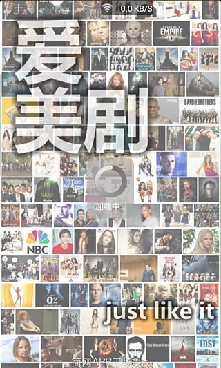 爱美剧