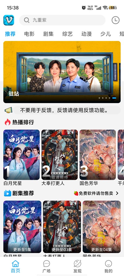 幕启星河