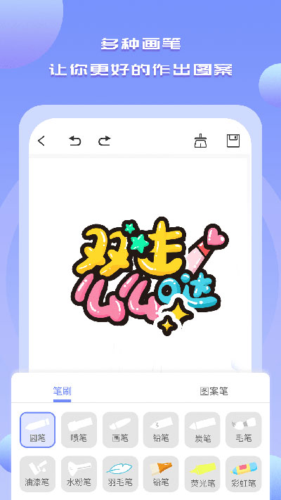 Mobilepainting