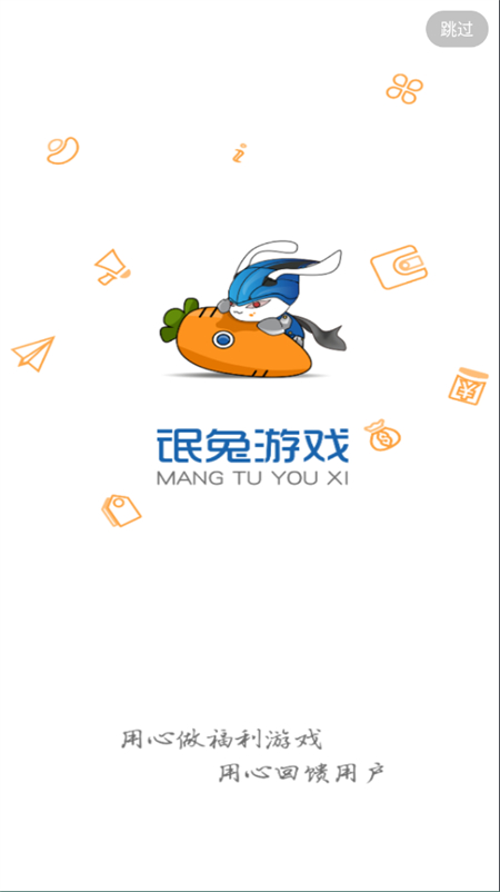 氓兔游戏