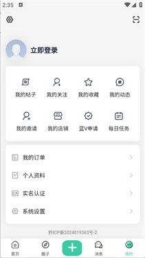 趣玩社区