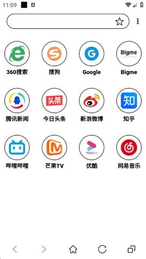 墨水屏浏览器