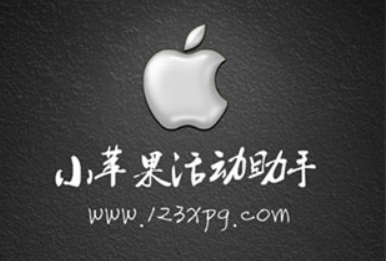 cf小苹果活动助手一键领取手机版最新版 cf小苹果活动助手一键领取手机版最新版