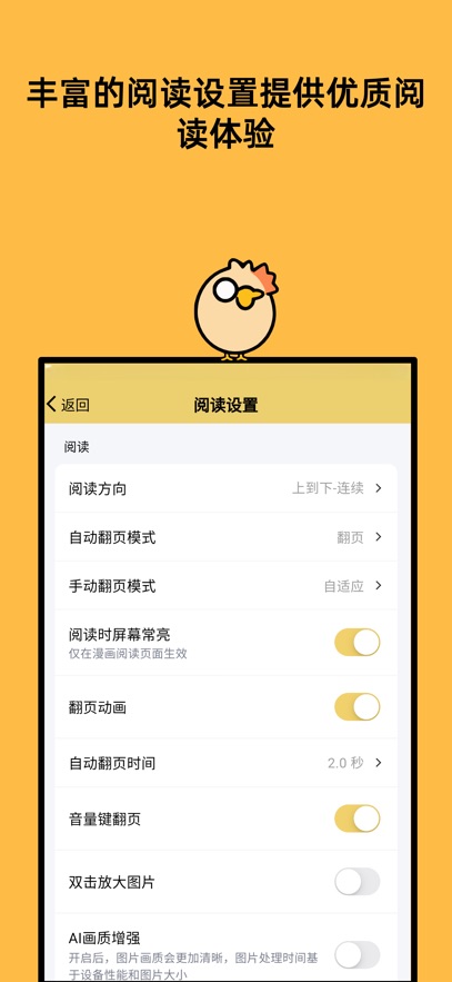 喔喔漫画