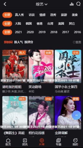 CJT影视
