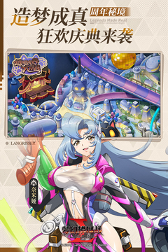 梦幻模拟战手游官网版