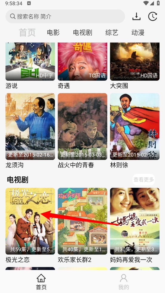 像素影视