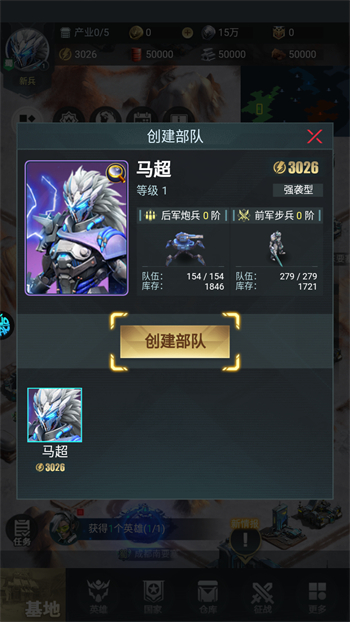 游戏玩法4