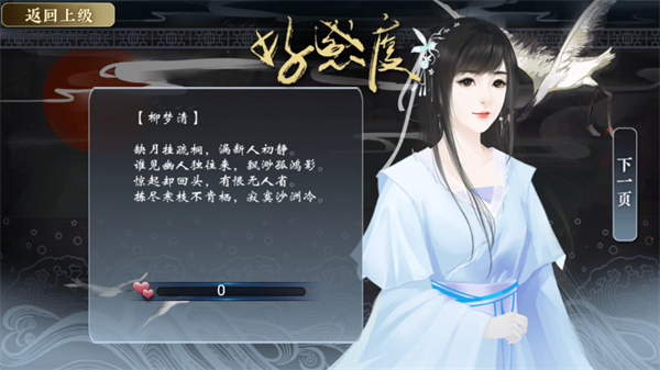 七品芝麻官金手指版