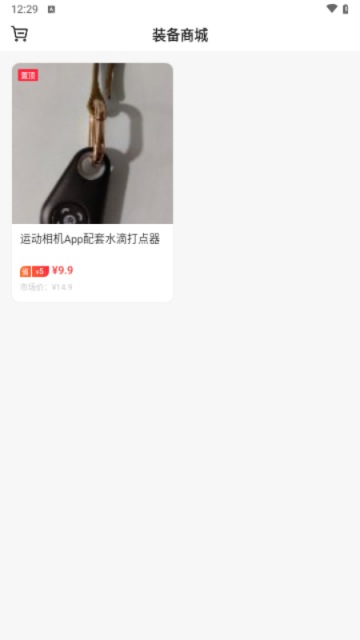 好球剪辑