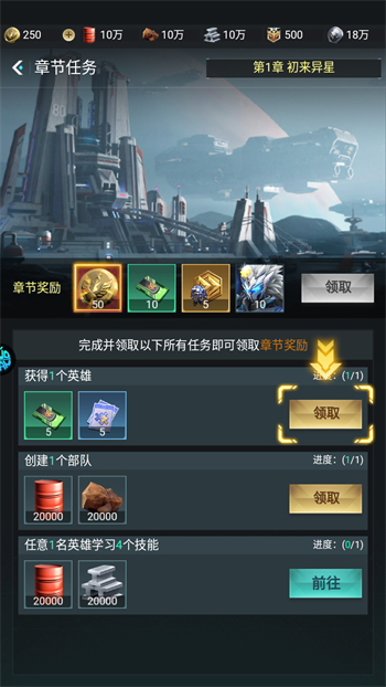 游戏玩法7