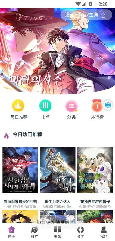 KC漫画