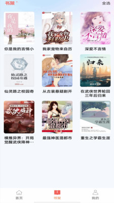 悟空畅听