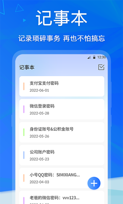 手机NFCapp(NFC)
