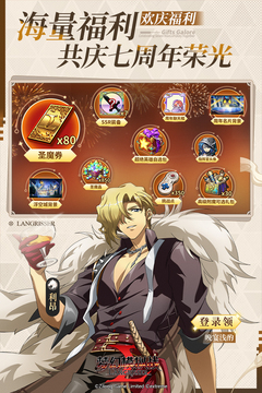 梦幻模拟战手游官网版