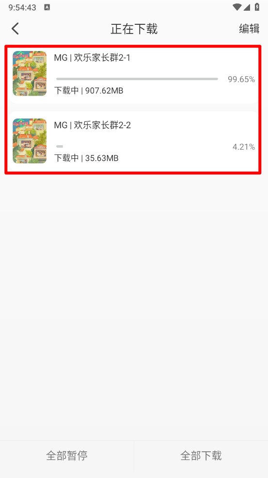 像素影视