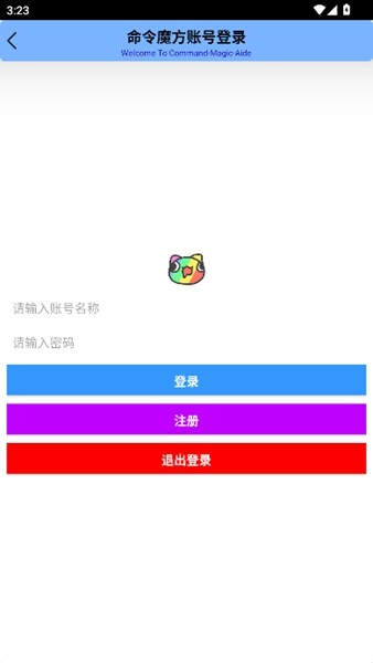 我的世界命令魔方