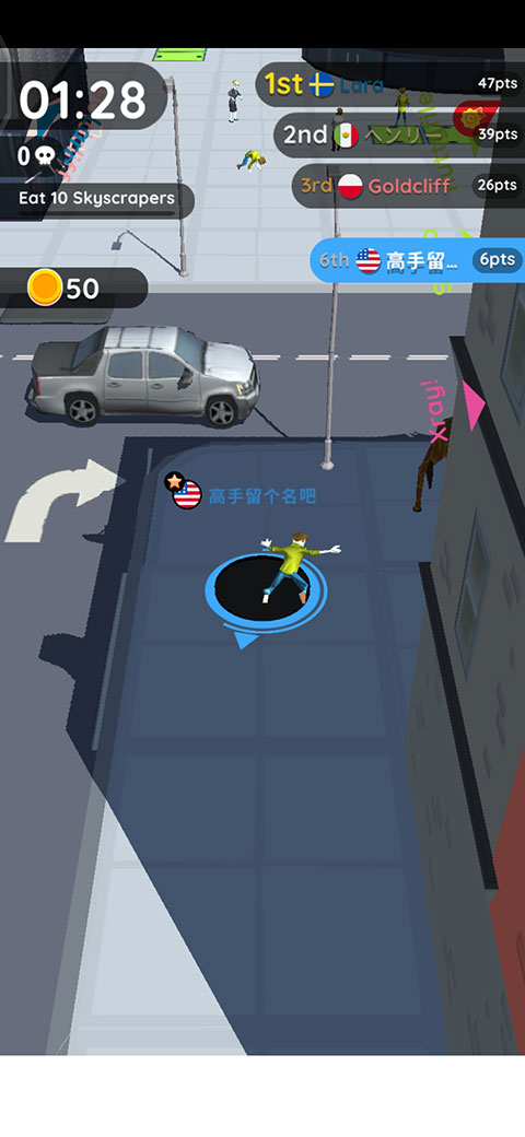 抖音黑洞大作战(Hole.io)