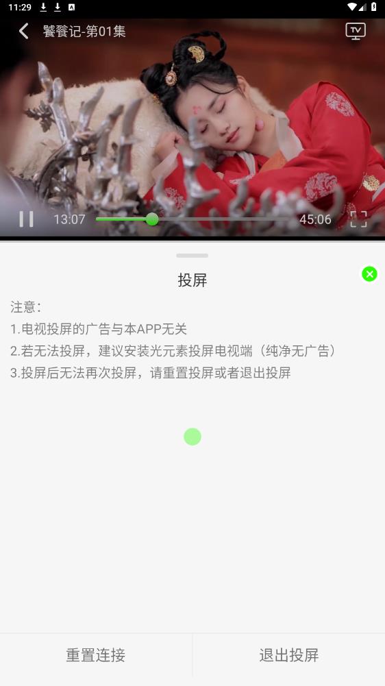 魔方影视电视版