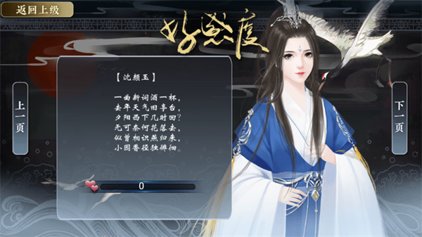 七品芝麻官金手指版
