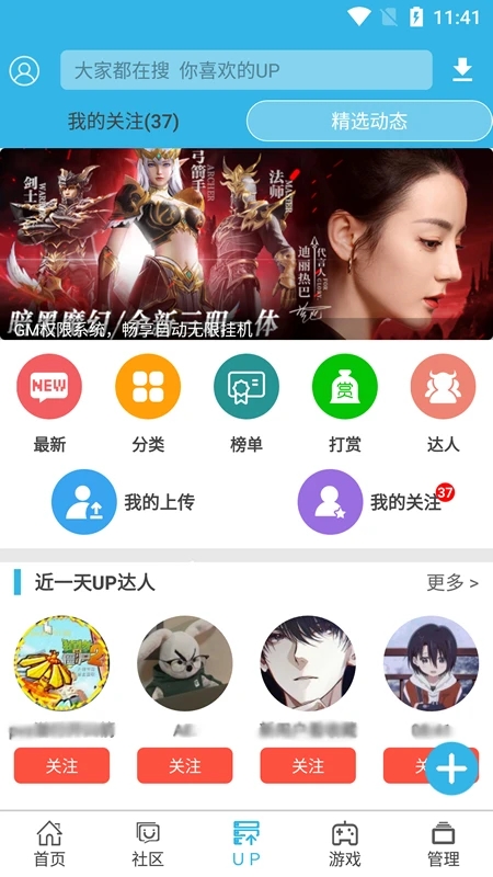 软天空免费版