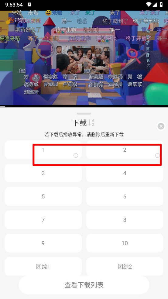 像素影视