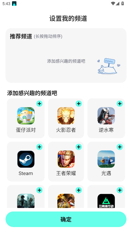 共号玩