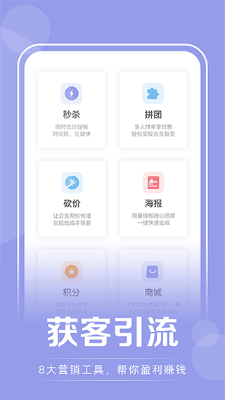 咪哩约课