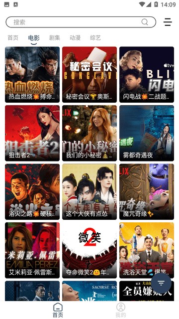 玫瑰视频