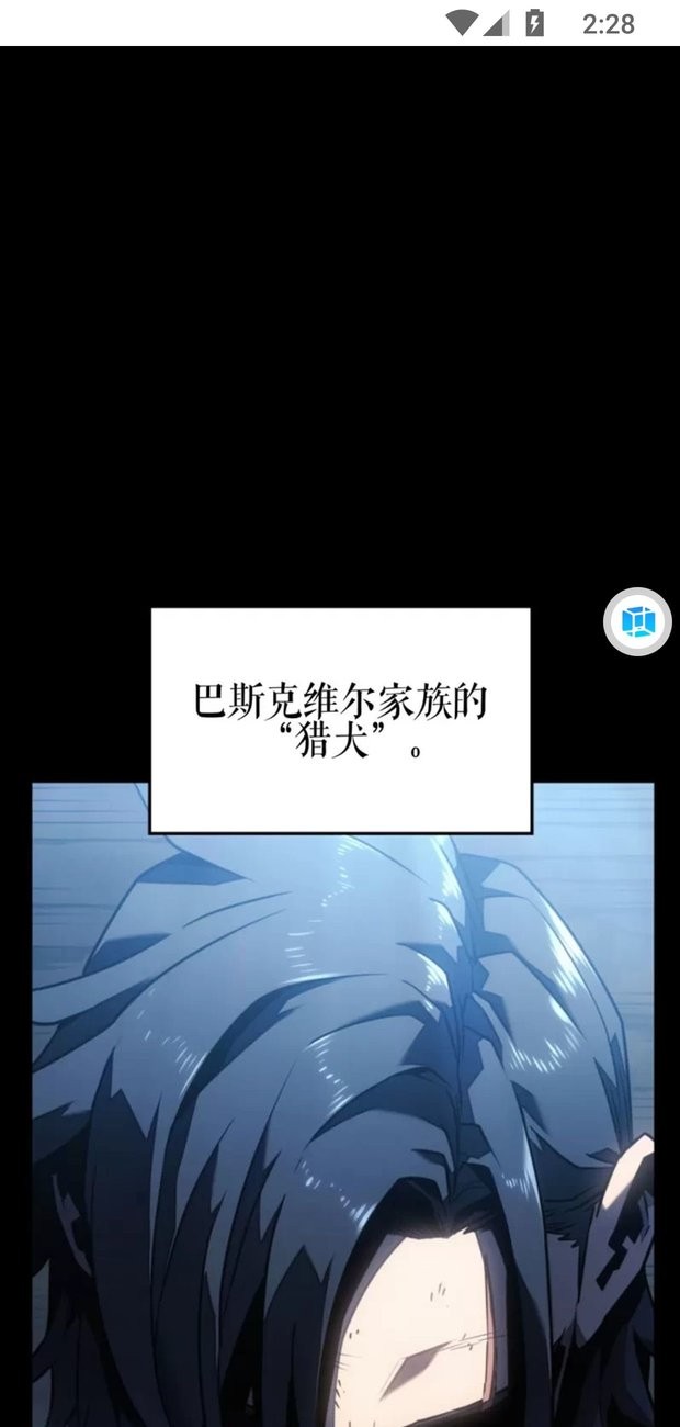KC漫画