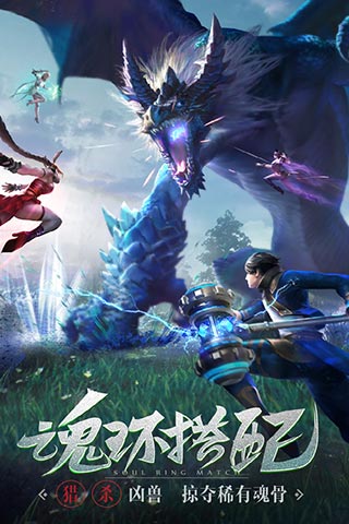 斗罗大陆单机版